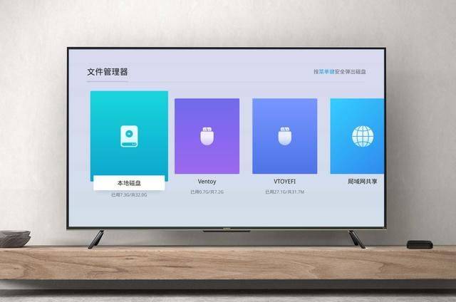 中兴Z4 Pro电视盒子:尽享流畅稳定的高清影音