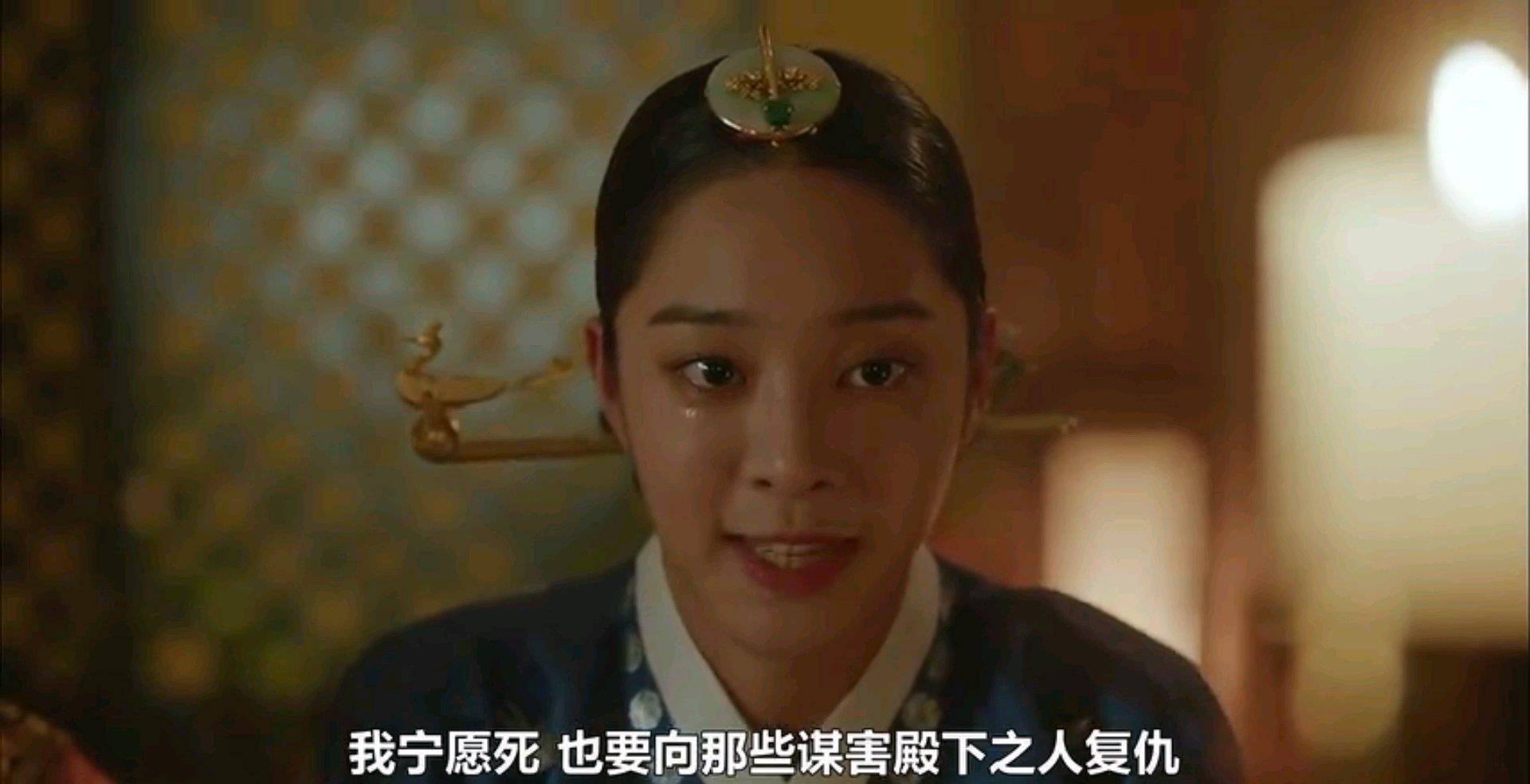 《哲仁王后》之女二:这个坏女人背后有颗真爱男主的心!