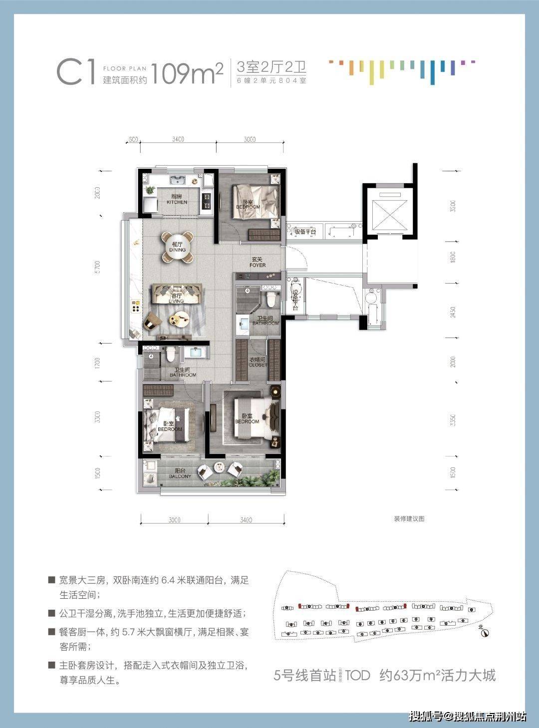 杭州萧山「万科彩虹天空之城」网上售楼中心欢迎来电咨询专业一对一