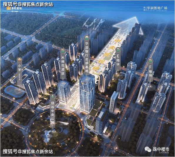 华润置地广场售楼部电话|价格详情|实时更新|售楼处地址|在售户型_珠海_城市_生活