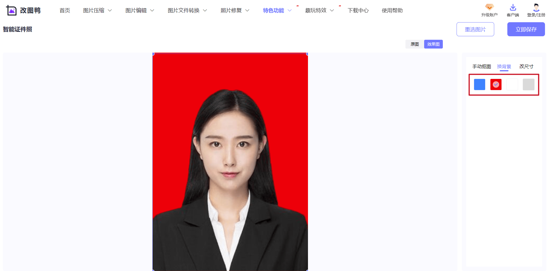 证件照蓝底和红底的色值?怎么更换背景色?看这一篇就够了!
