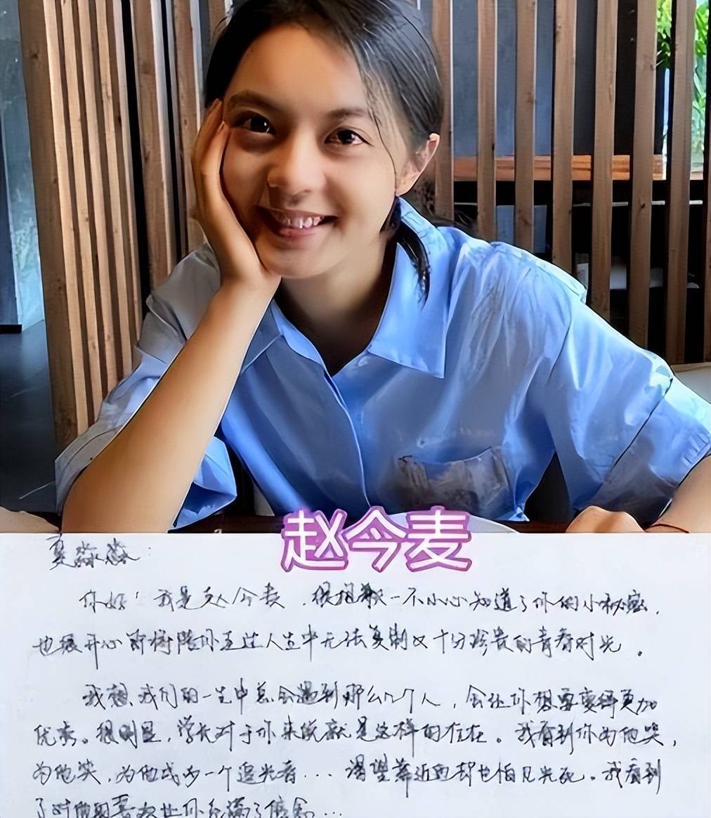 angelababy离开晓明哥后,又一短板被曝出,和盛世美颜形成反差_成绩