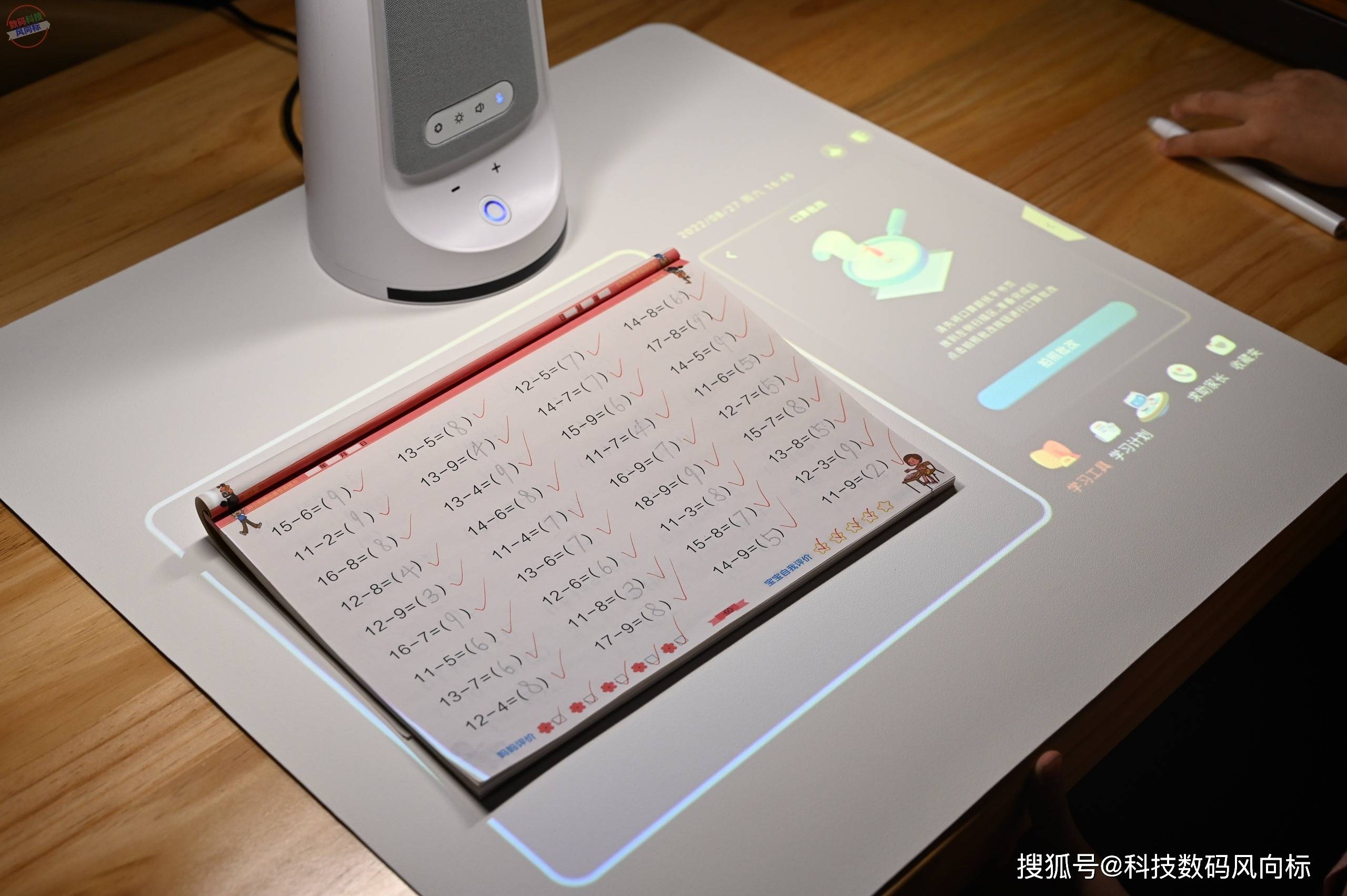 科技感十足的小光同学ar智能投影台灯上手体验_孩子_时候_触控