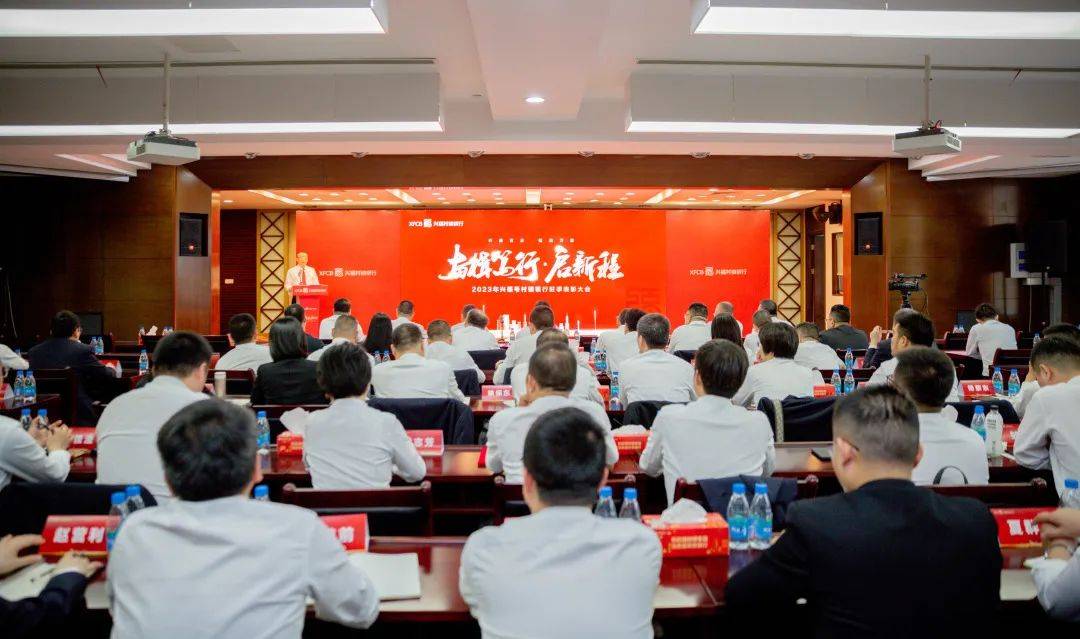 常熟银行(集团)党委书记,董事长庄广强,兴福村镇银行领导班子全体成员