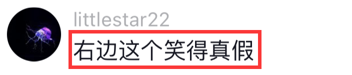 挖呀挖黄老师整容照被扒出,脸型下巴全整了,笑起来脸又僵又假