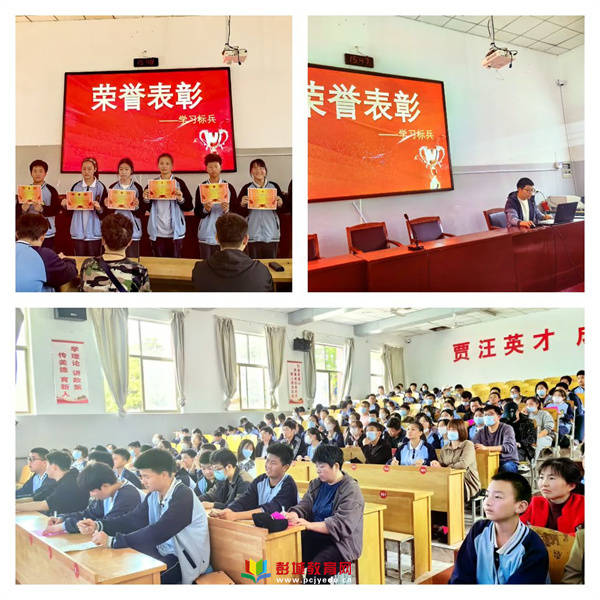 双向奔赴,同心同行——贾汪区英才中学召开七年级学生家长会_教育