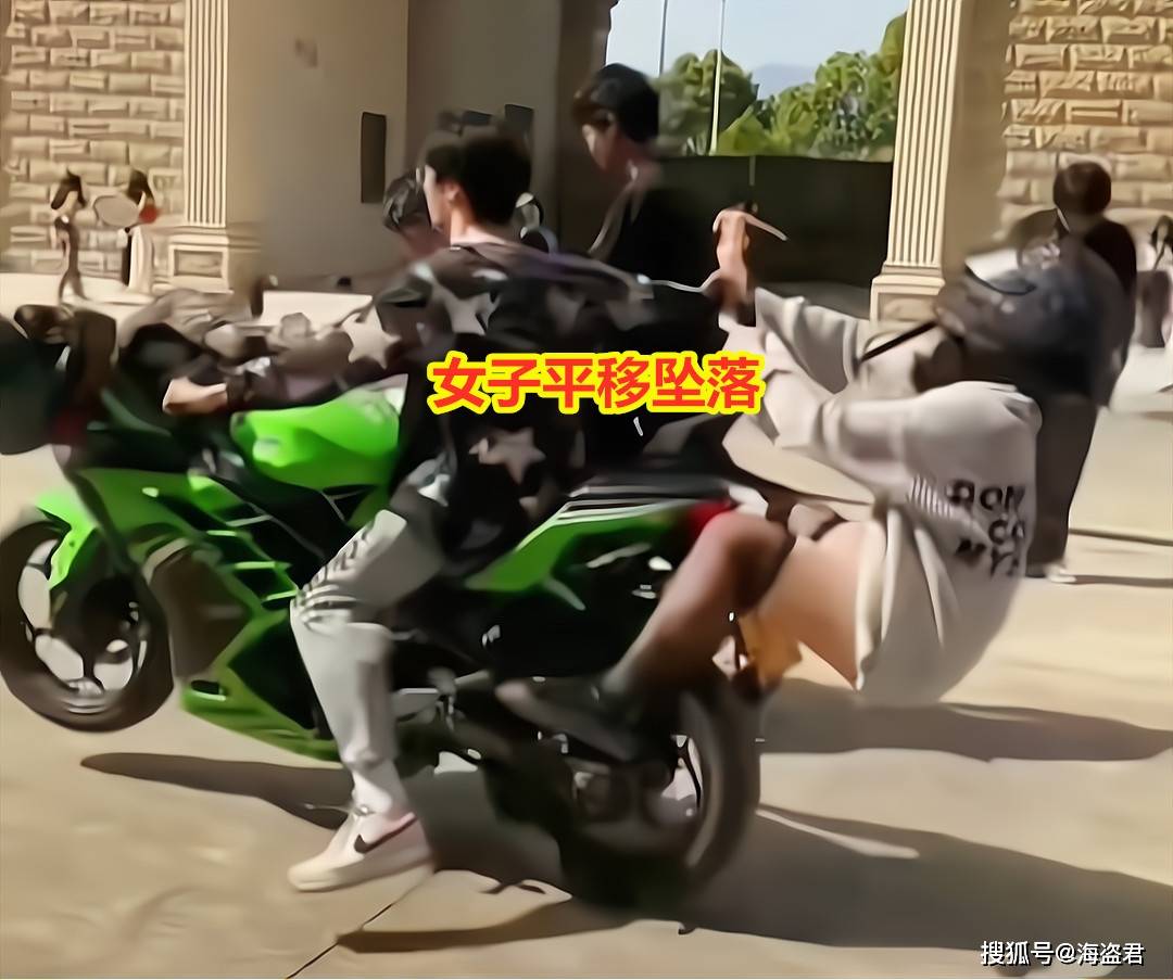 黑丝妹子坐机车兜风,太大意以蹲马桶姿势坠落,坐在地上痛哭哀嚎_女生