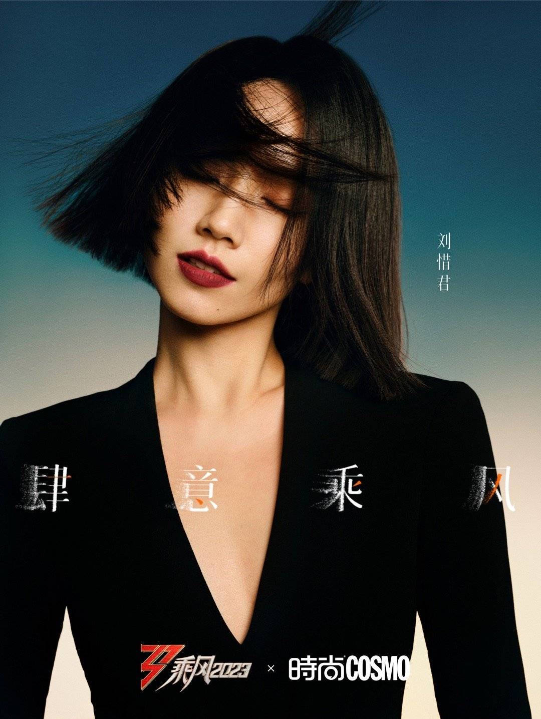 《浪姐4》姐姐乘风大片气场全开 全黑造型风格各异-搜狐大视野-搜狐新闻