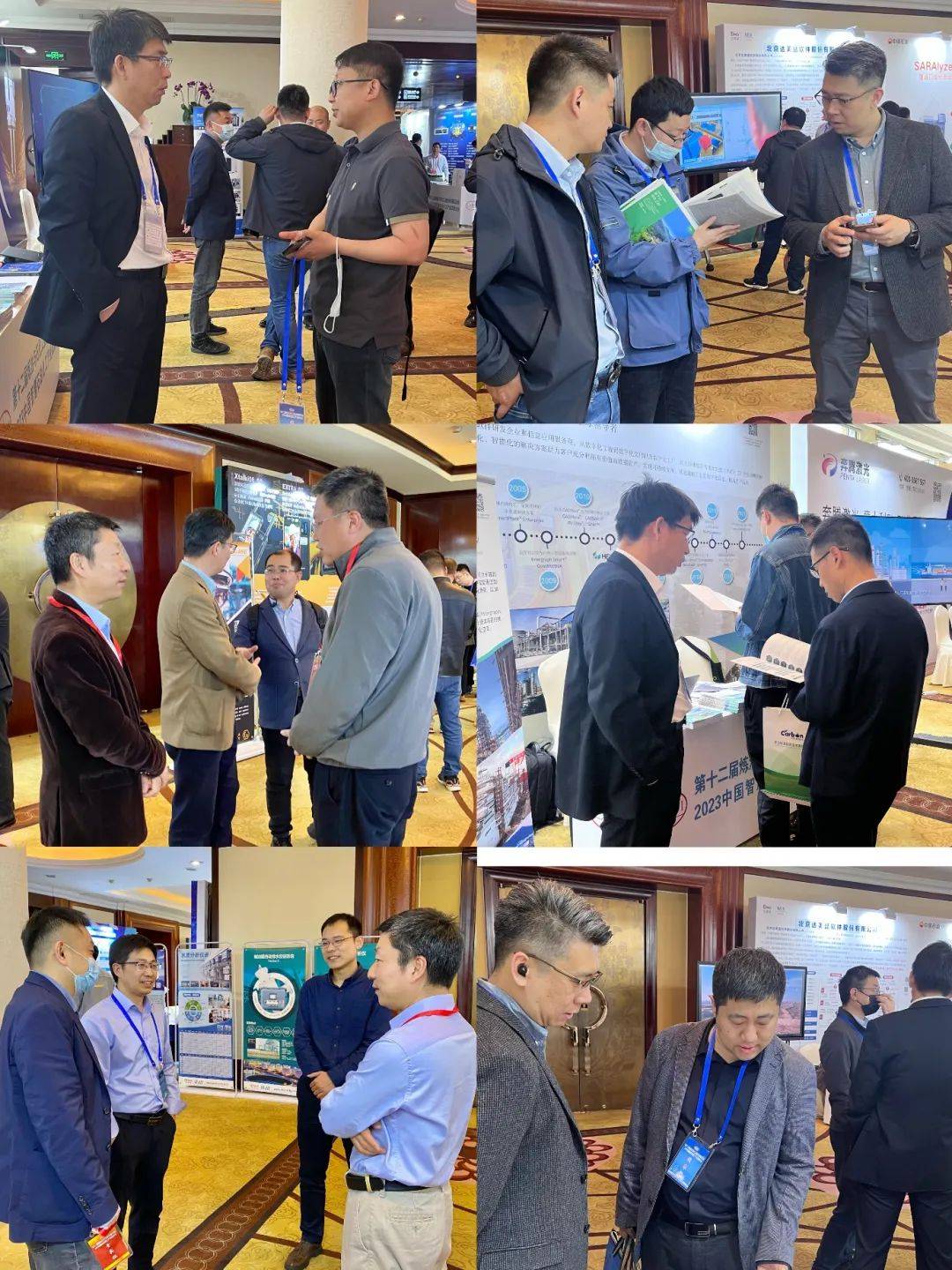 海克斯康数字智能受邀列席2023年第十二届炼油与石化工业技术进展交流