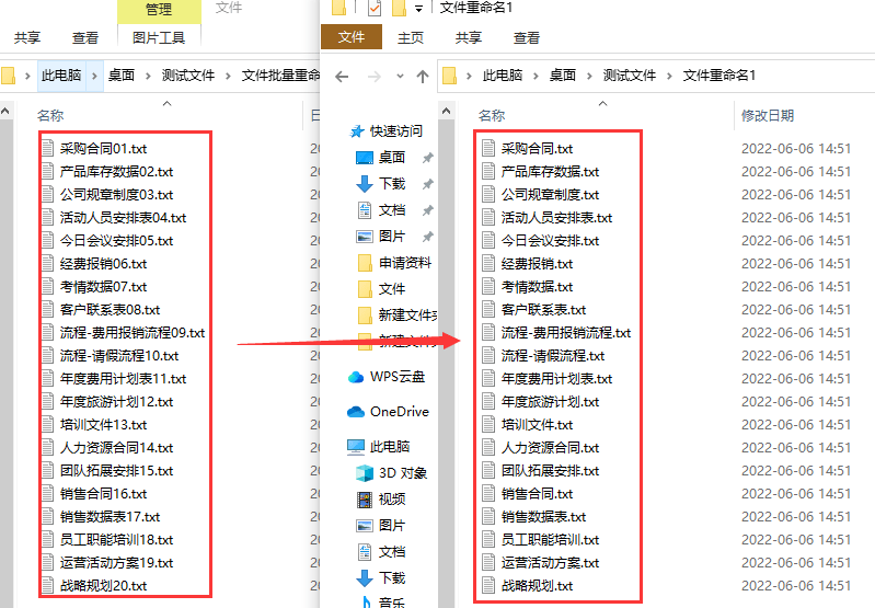 如何删除天眼查中的广告处罚（怎么把天眼查的信息去掉） 第7张