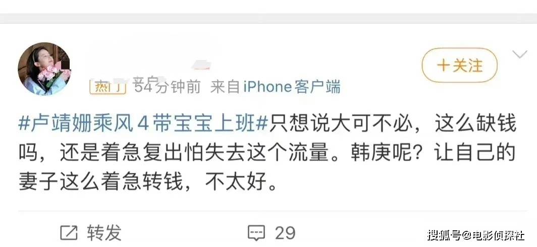 江苏卫视蒙面歌王第二季设么时候开播_宝珠姐林达浪_浪姐4啥时候开播