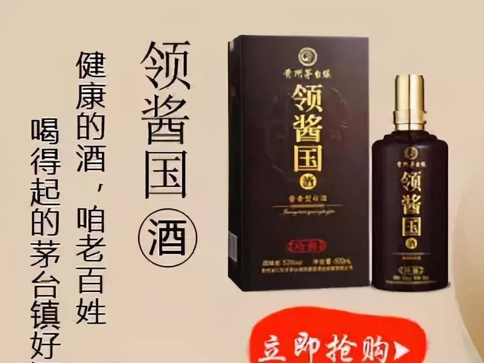 那些跨界卖酒的品牌,后来活的还好吗?