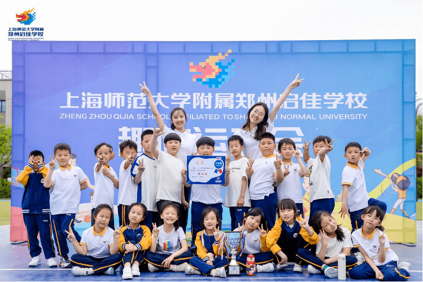 运动绽活力 青春展风采|启佳小学部春季运动会_年级_家长_爸爸