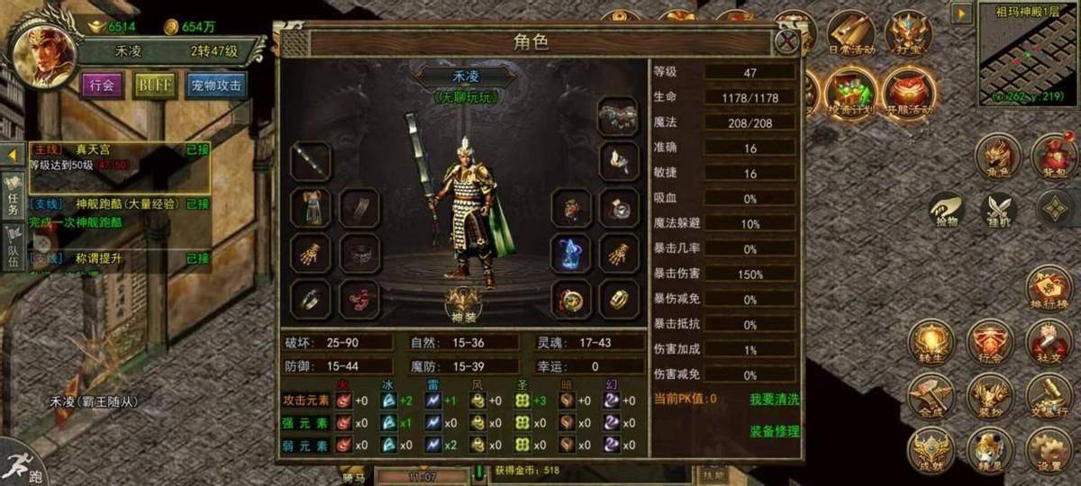 回顾中国网游史，那些经典MMORPG游戏的变迁-mmorpg游戏发展史