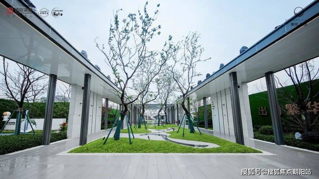 常州儒辰辰逸（儒辰辰逸）首页网站丨儒辰辰逸楼盘详情丨儒辰辰逸欢迎您-常州儒辰辰汐