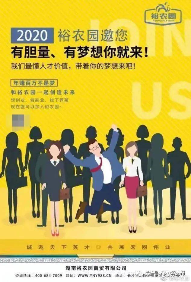 企查查提示预警10是什么意思（企查查企业风险提示） 第7张