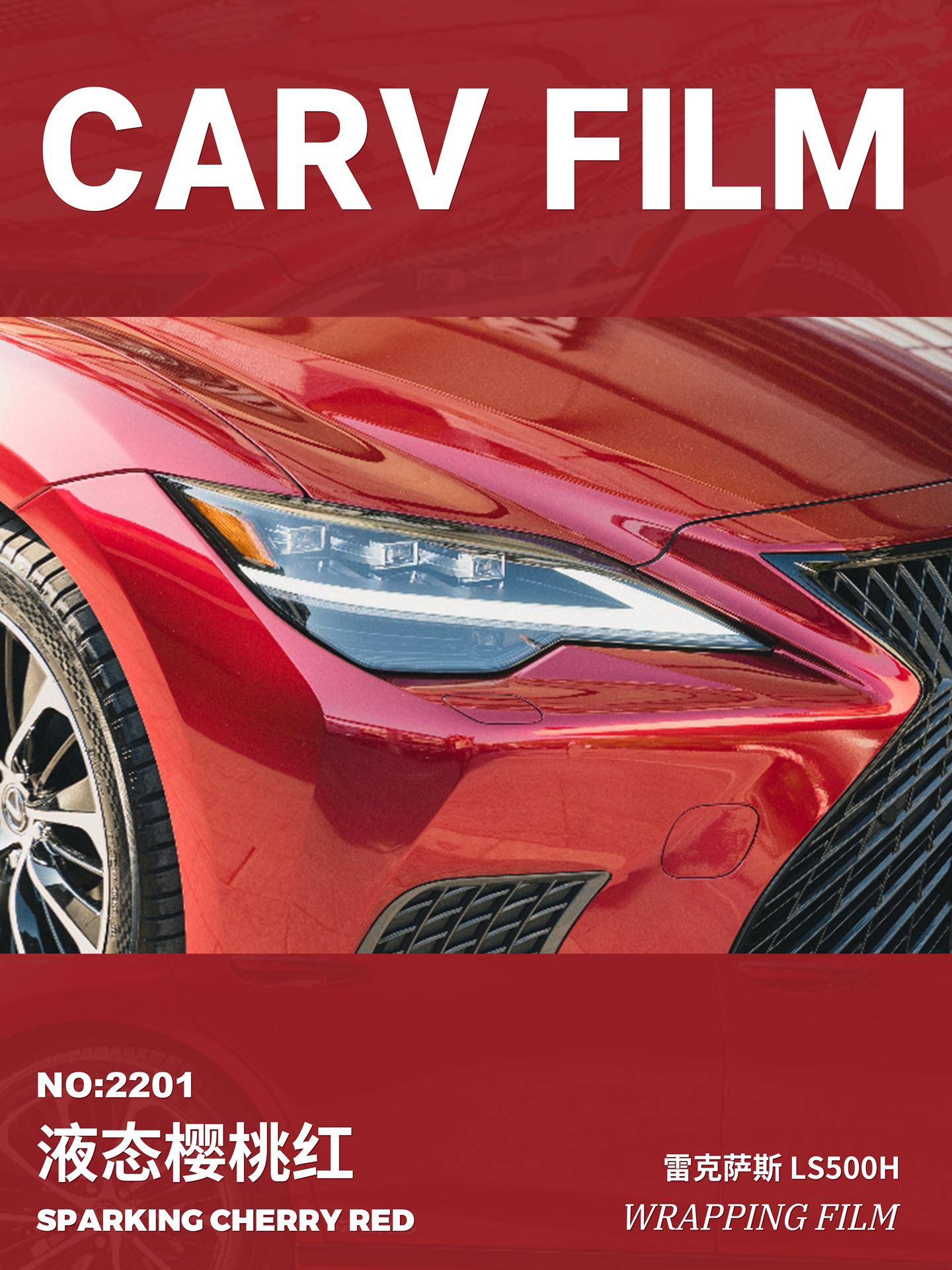 雷克萨斯ls500h卡孚改色膜液态樱桃红,时而暗红,时而亮红的颜色_原厂