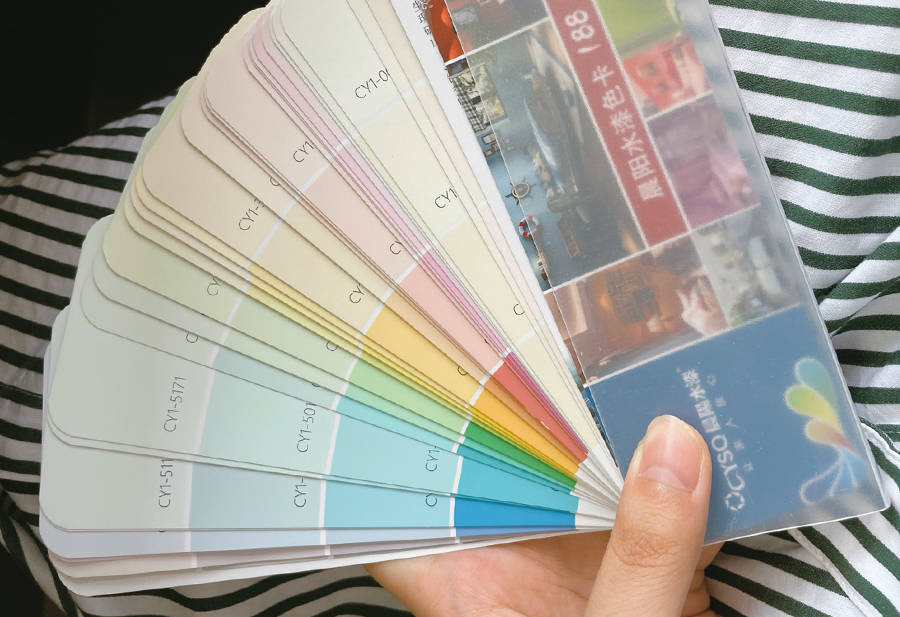 太浅了单薄,今天分享一组晨阳水漆1188色卡的墙漆色号,珠贝色 (cy1