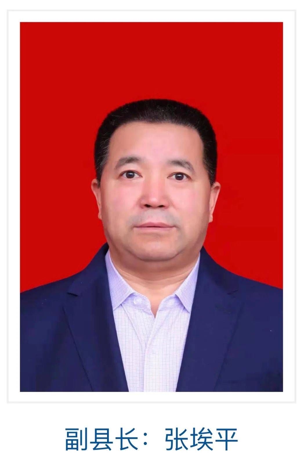 最新:吴雁臻新任保德县委副书记,张埃平新任保德县委常委,副县长_工作