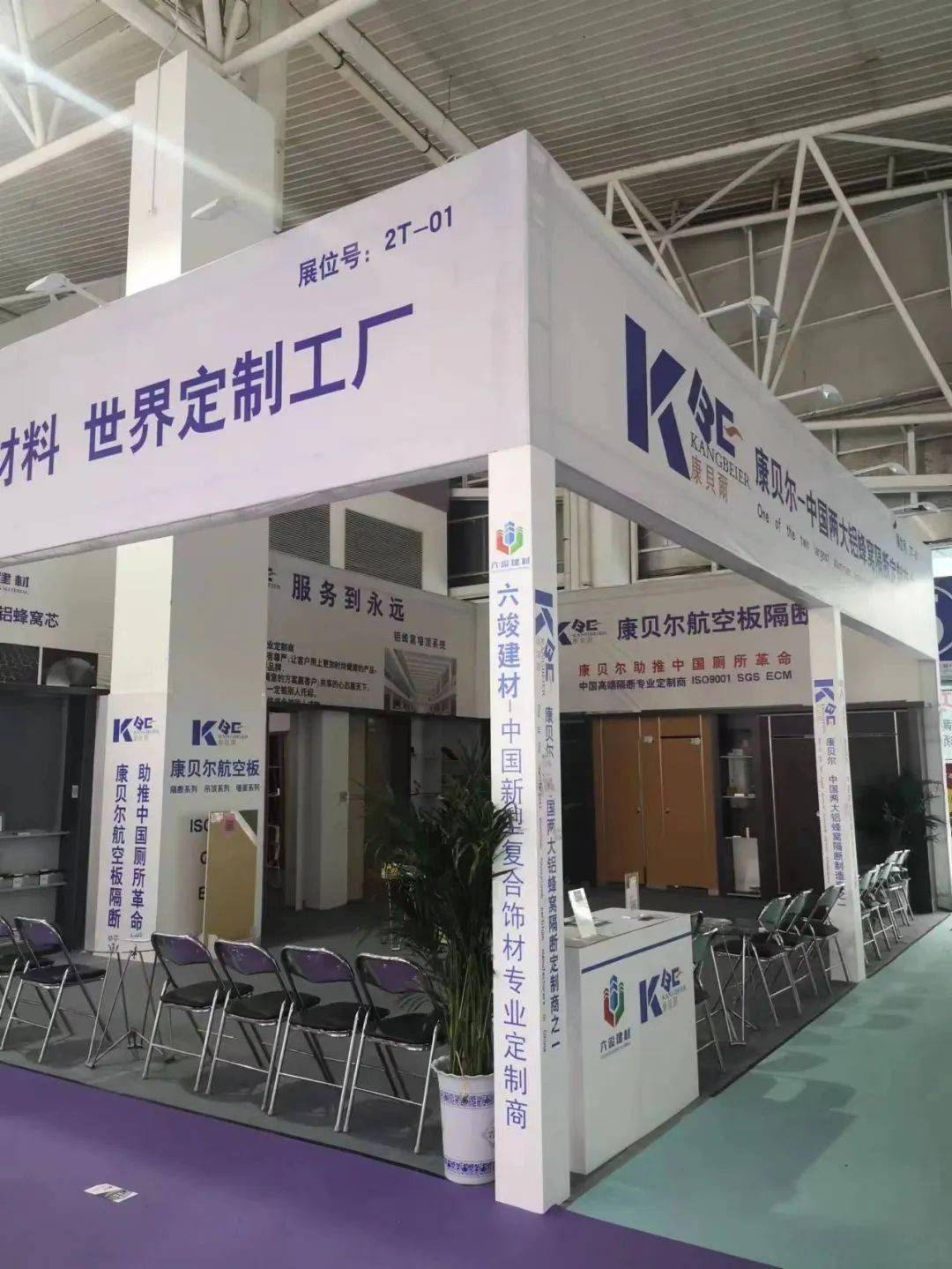 来参展的全铝家居及相关铝制板材企业主要有非木宜居豪龙臻品康贝尔