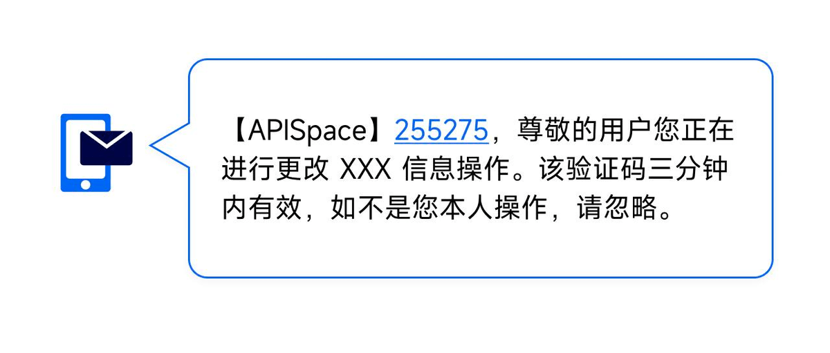 如何获取美圣短信平台的应用接入密钥？
