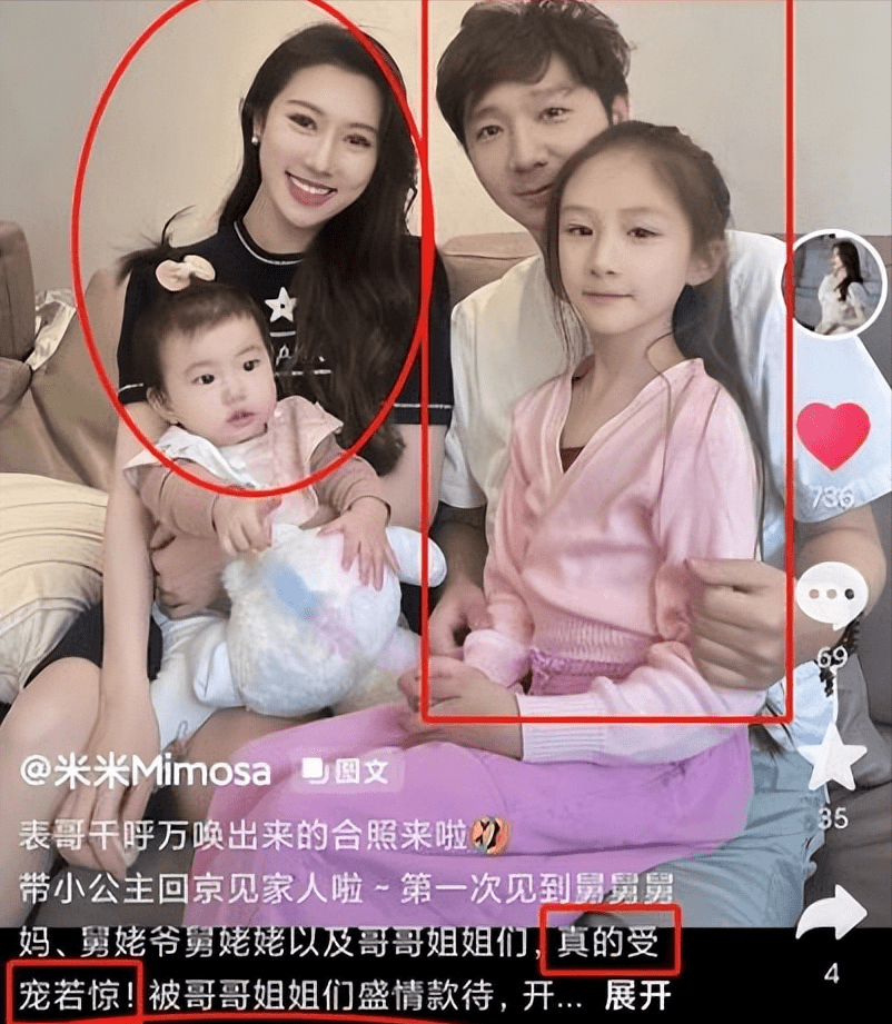陈佩斯儿子晒全家福,4孩共用一张脸,大女儿高颜值美似仙女_陈大愚