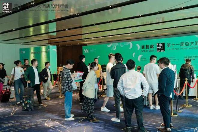 全球顶级设计盛会:第十一届亚太酒店设计年会圆满落幕!_演讲_疫情_城市
