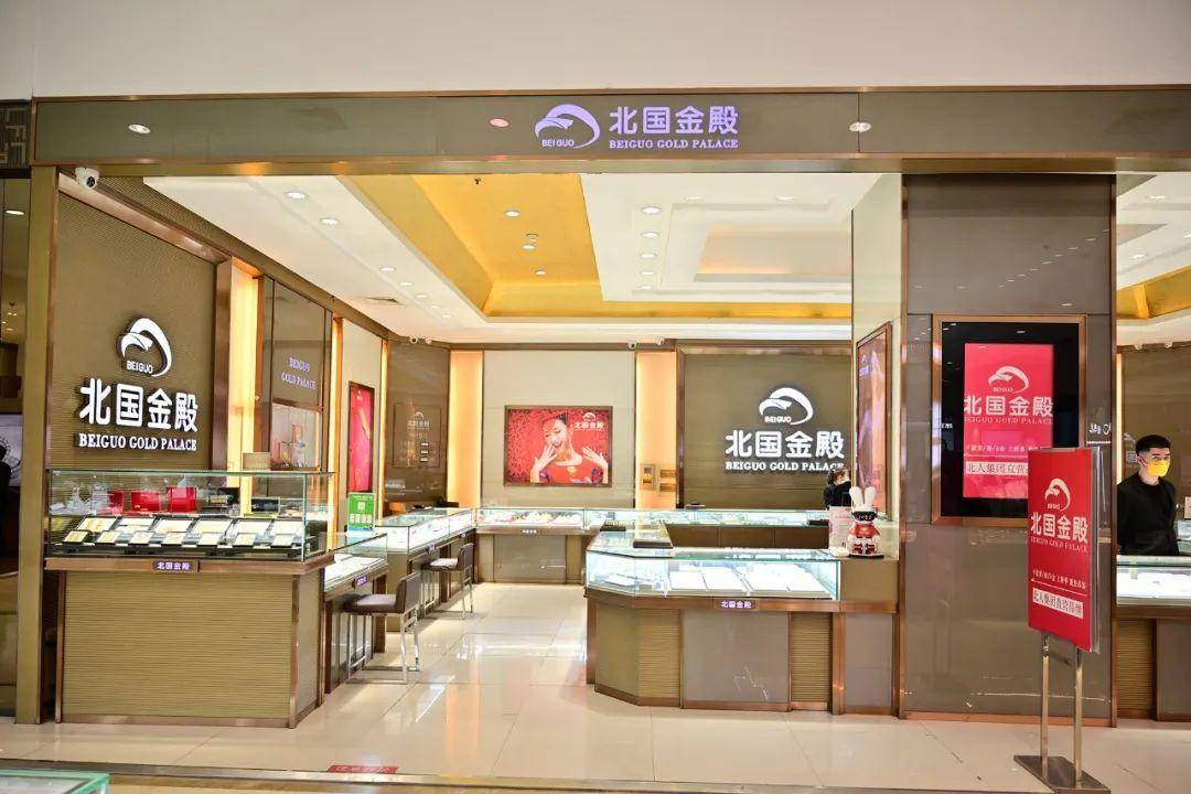 重庆中国珠宝直营店(重庆珠宝店有哪些品牌)