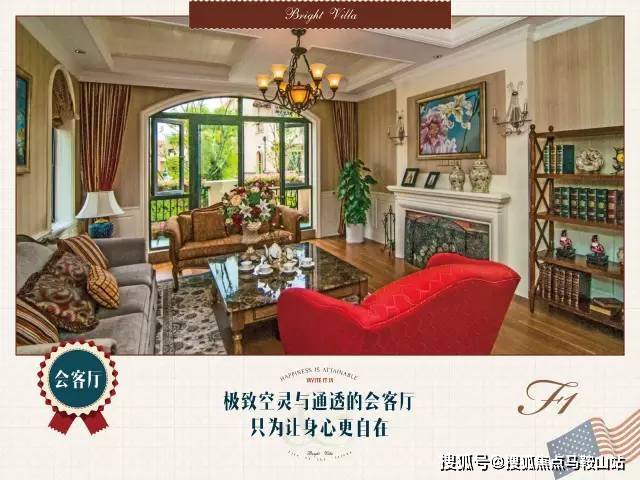 通用昱墅怎么样丨上海崇明通用昱墅2023最新动态丨欢迎您丨房源丨优惠(上海通用昱慧苑物业电话)