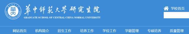 大学录取通知时间_录取通知几点公布_大学录取通知几号