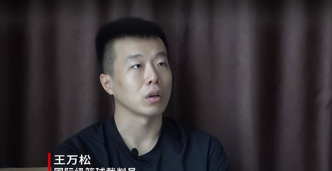 浙江首次打进总决赛,裁判王万松犯规后接骂_比赛_深圳_wcba