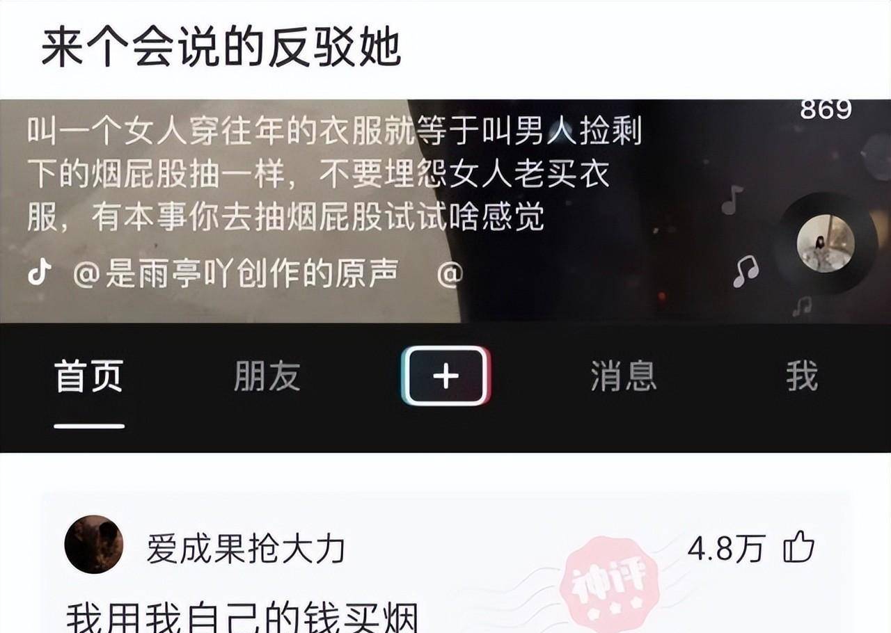 原创
            “同样都是程序员，为什么他的待遇这么好？”太羡慕了，哈哈哈插图6