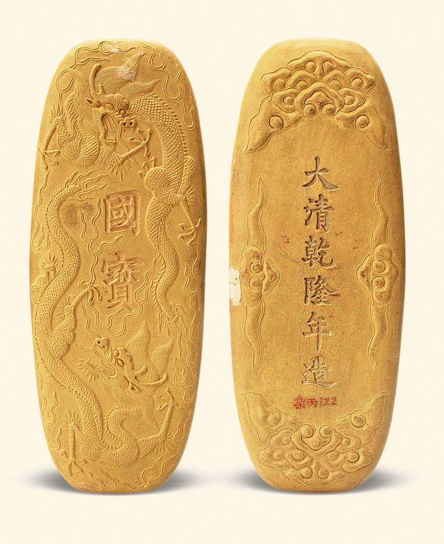古墨 古墨 大清乾隆年造 國寶 唐墨 文房 乾隆御墨 清朝 221グラム 大清