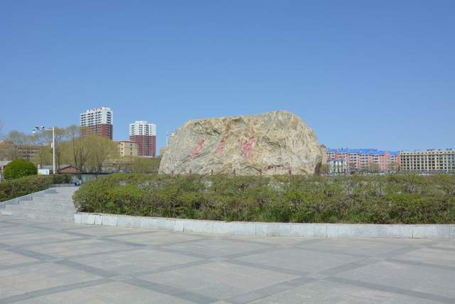 记录者赵玉秋:家乡的为民湖_克山县_人们_春风