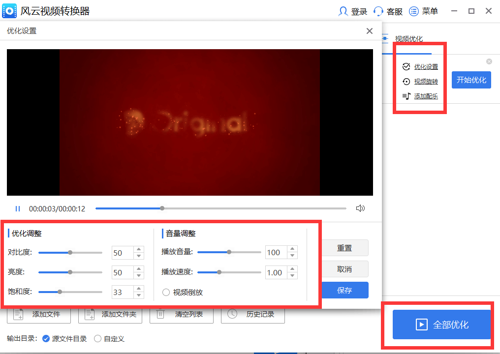 照片 制作 视频 软件_照片 制作 视频 软件_什么软件制作照片视频