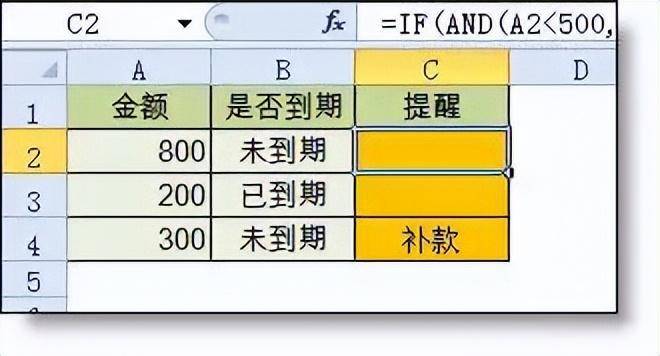 项目上最常用的Excel函数公式大全（附建筑工程预算全TAO表格）