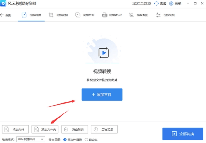 m4v格式怎么转换mp4？三个简单的解决办法-m4v如何转换成mp4 手机
