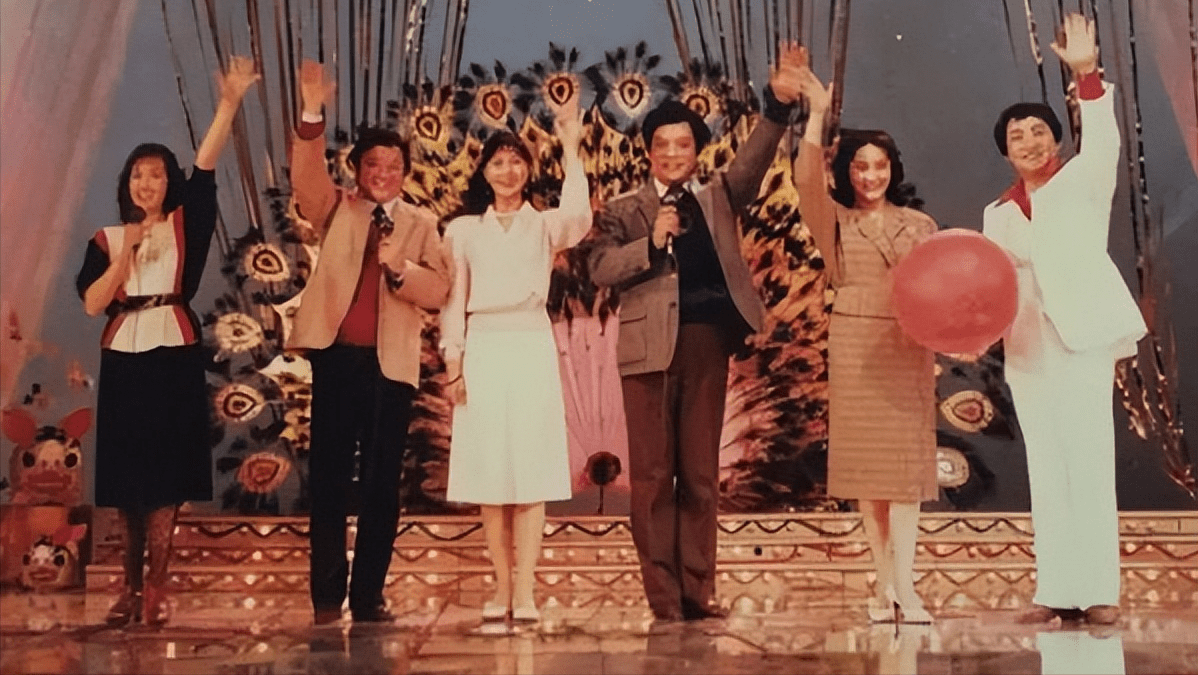 1986年春晚郭昶图片