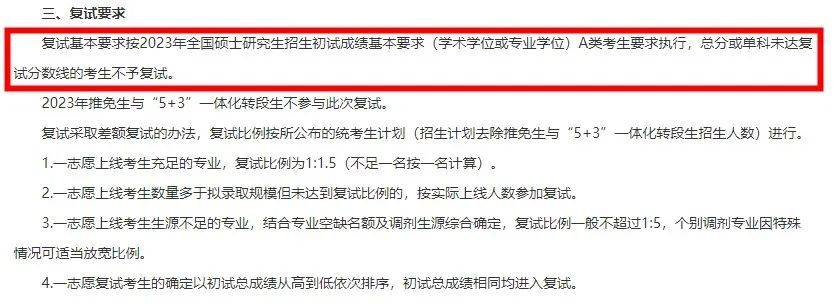 外语大学排名及分数线_辽宁高考大学分数排名_广东二本大学分数排名