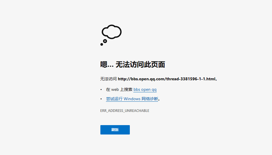 您指定的服务器不可访问,请检查您的网络连接  第1张
