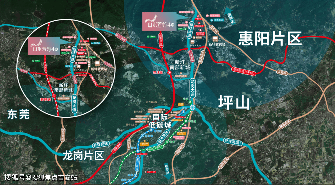 惠州山水芳邻售楼处【售楼电话】2023年惠州山水芳邻消息_规划_深圳