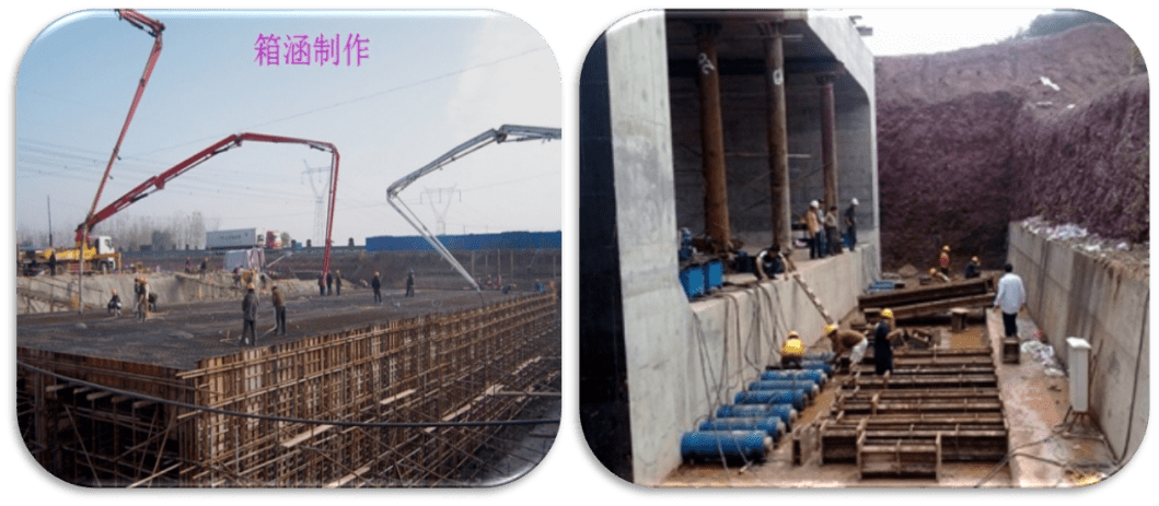 2023年一级建造师学习第27天:管涵和箱涵施工技术_工作_涵洞_进行