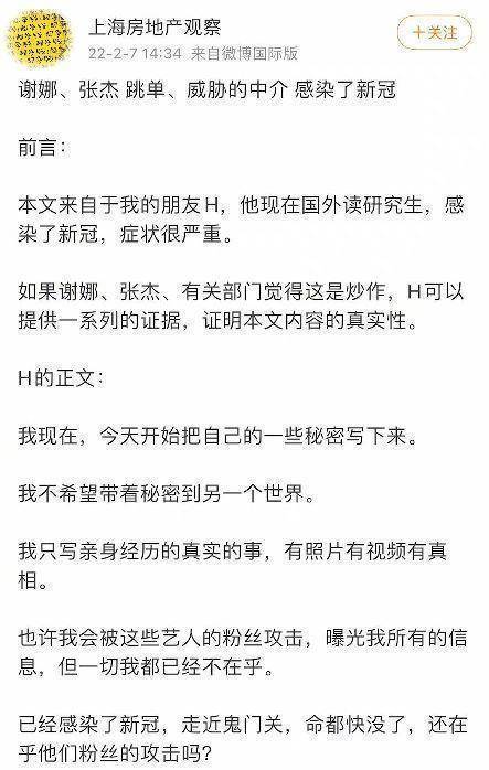 公司历史失信信息是什么意思（公司严重失信信息有效期为几年内） 第2张