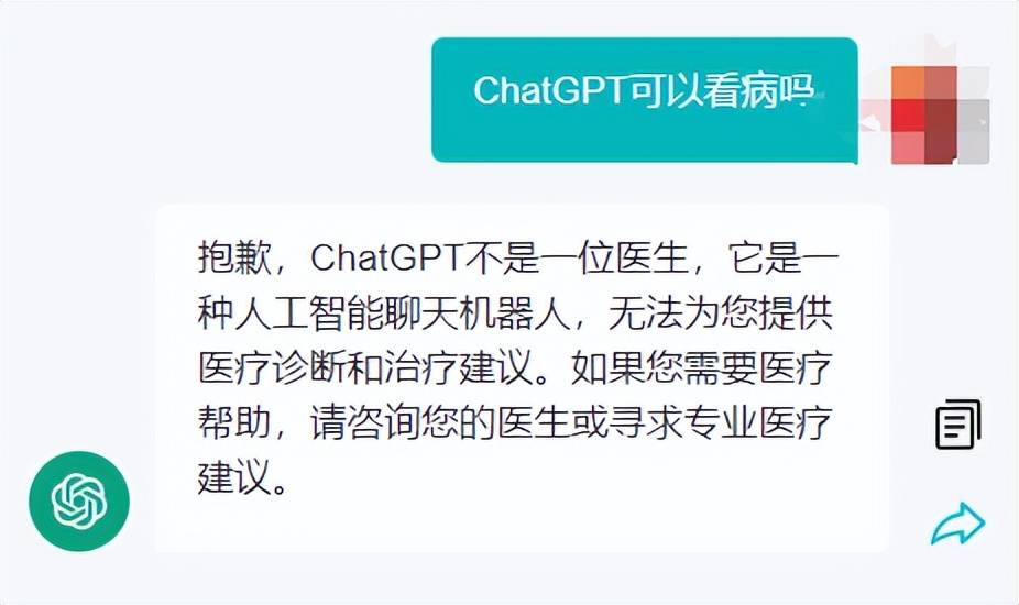 ChatGPT能诊断肺癌吗？医生的专业你不可不知