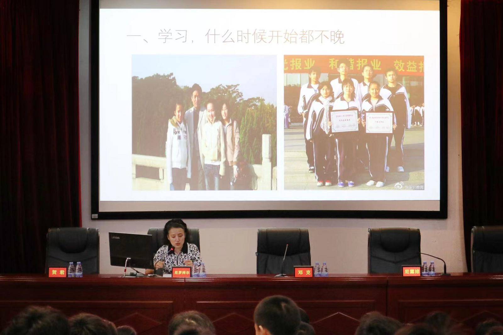 深圳市松岗中学:高举民族团结教育大旗,办全国一流的新疆班_地方_个人