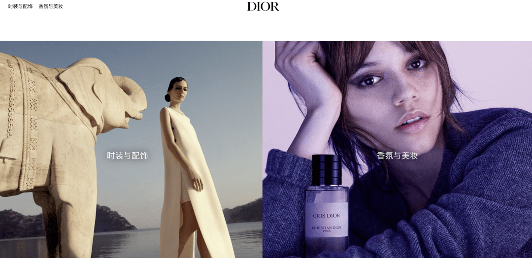 dior beauty图片