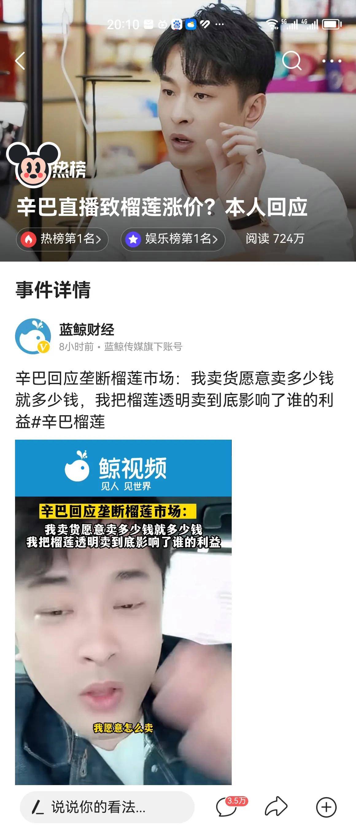 历史限制消费令是不是证明钱还完了（历史限制高消费已经解决） 第2张