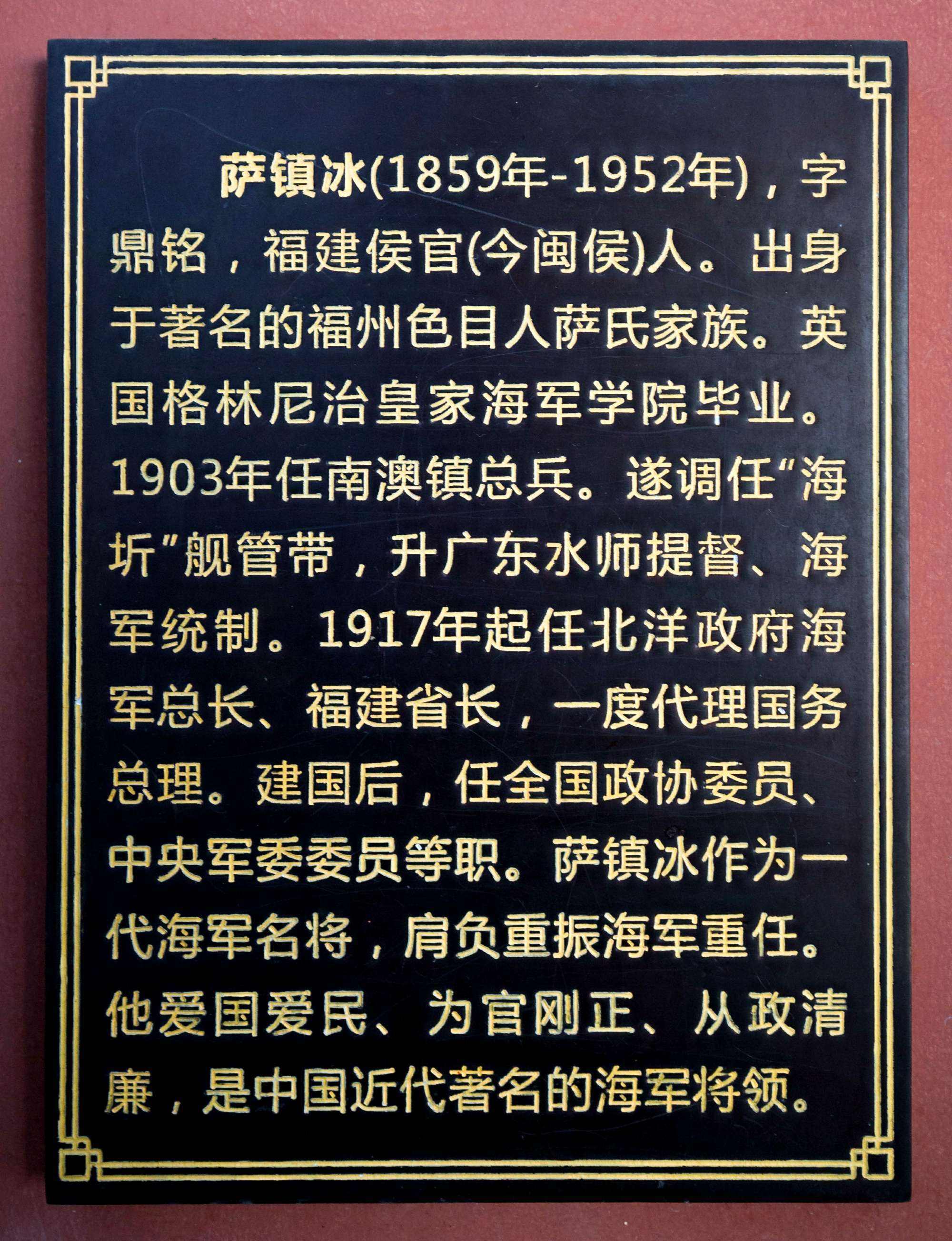 丁汝昌投降绝对是假,但"丁汝昌投降图"却是个真正的日本浮世绘_邓世昌