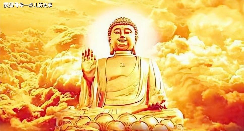 西天佛祖 来自搜狐网