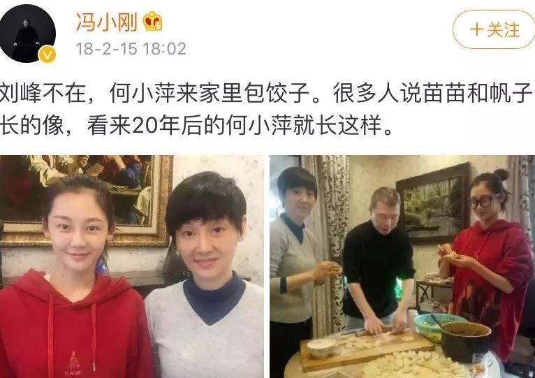 5年过去,冯小刚亲选的"芳华三美"差距大,资源境遇天壤之别_苗苗